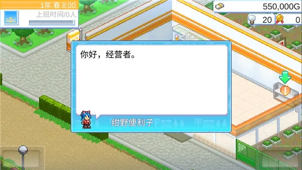 开罗游戏世界 开罗游戏世界