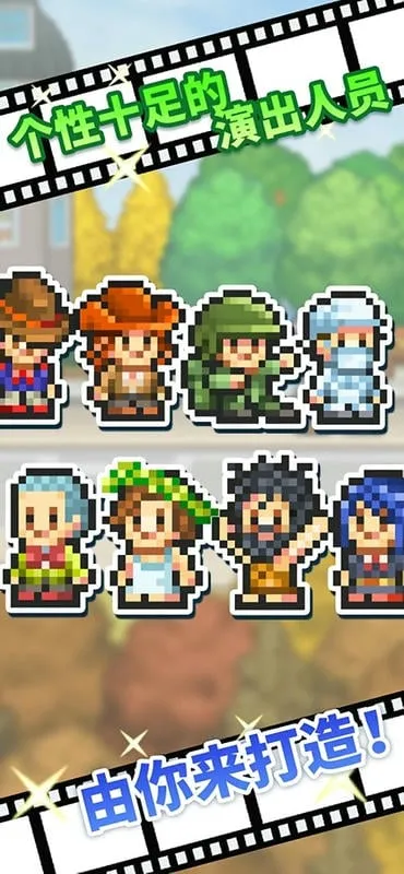 开罗游戏世界 开罗游戏世界