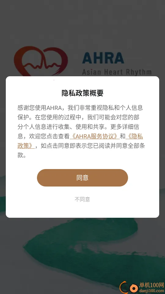 AHRA