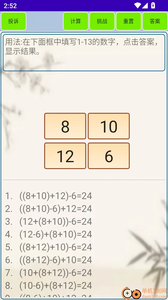 24�������