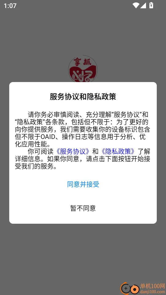 ��ץ2026���ذ�װ