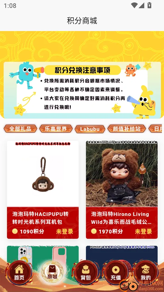 ��ץ2026���ذ�װ