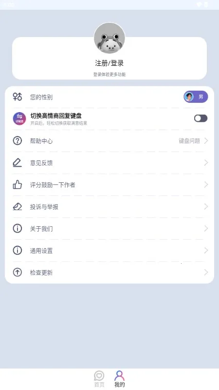 ����������2026���°汾