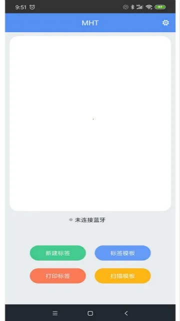 MLabel