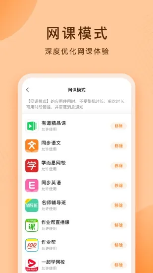 ����ƽ�尲׿���ֻ���