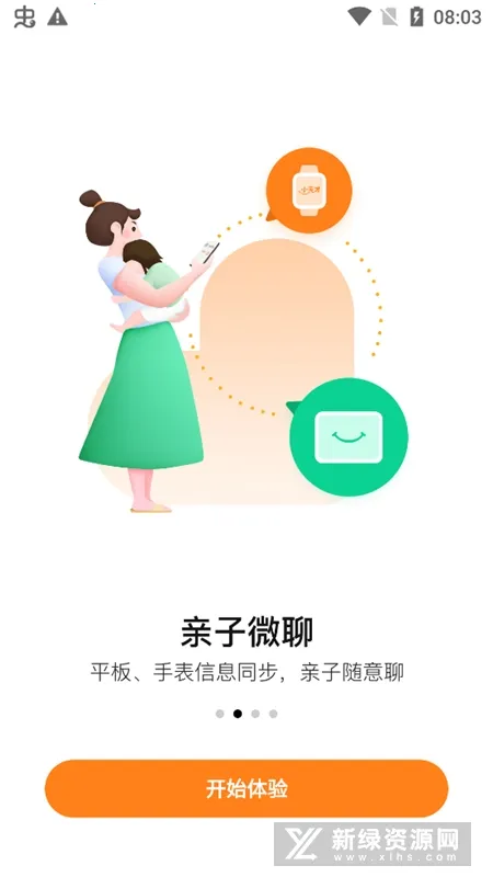 ����ƽ�尲׿���ֻ���
