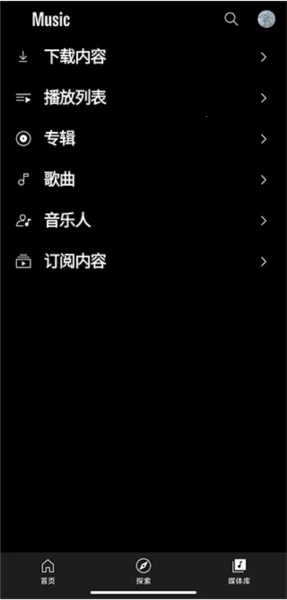 Google Play Music�ȸ�����2026�ٷ�����