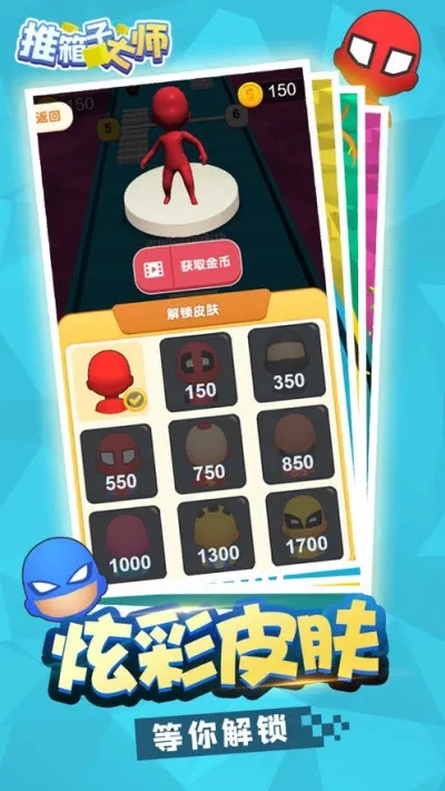 �����Ӵ�ʦ2026���ذ�װ