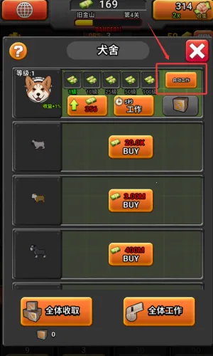 ����ʬ��ս�����ֻ���