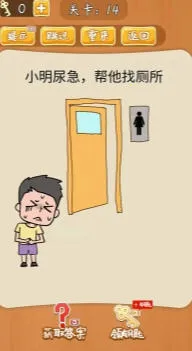 ����˼��Ĵ���2026�ٷ����°汾
