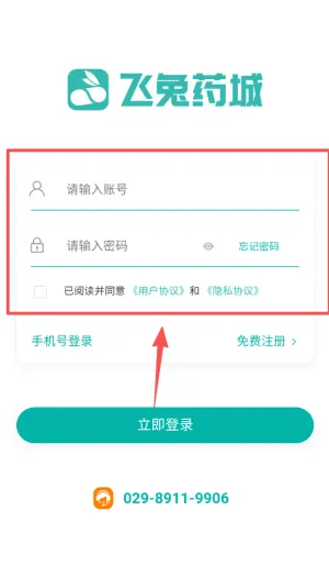 ����ҩ��2026�ٷ����°汾