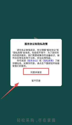 ����ҩ��2026�ٷ����°汾