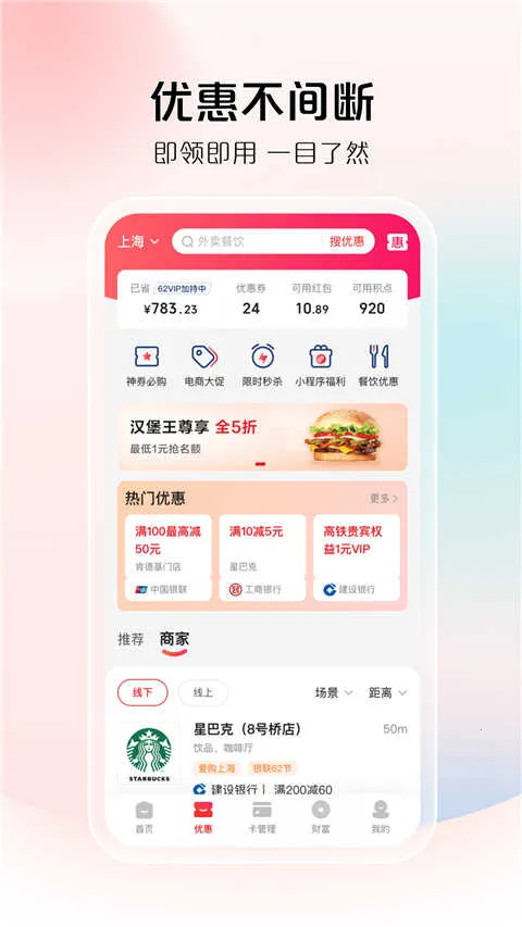 ����Ǯ�������ֻ���