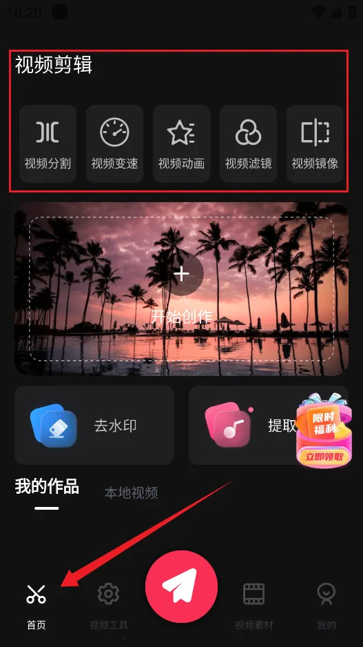 ��Ƶ����ר�Ұ�׿���ֻ���