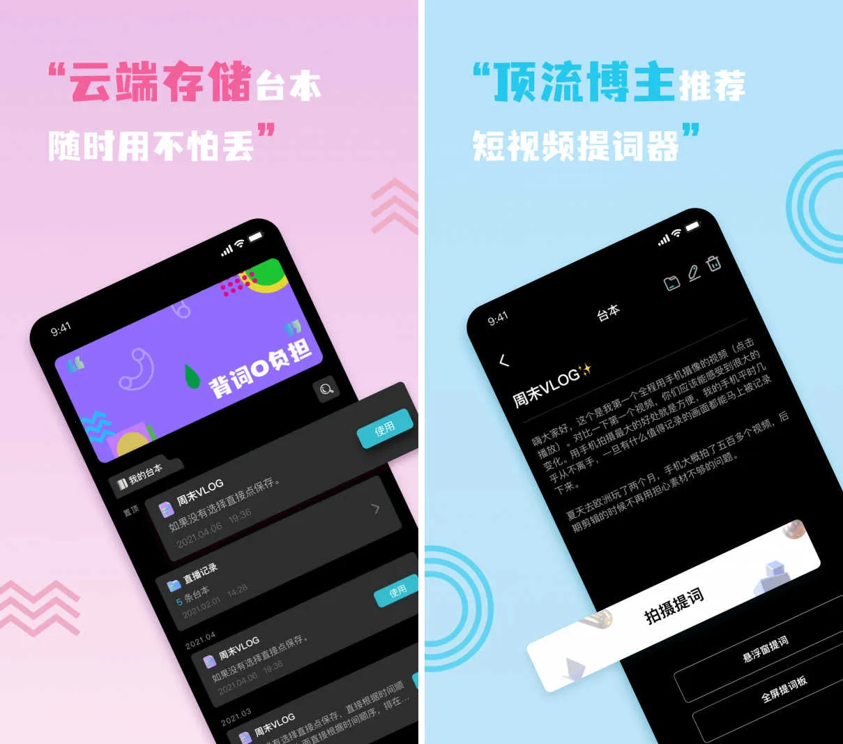 ����Ƶ�������׿���ֻ���