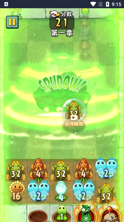 ֲ���ս��ʬ���׿���ֻ���