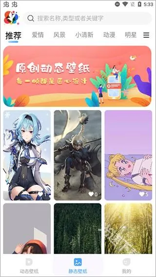 小鸟壁纸 小鸟壁纸