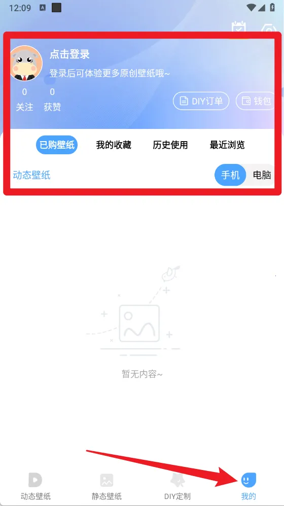 小鸟壁纸 小鸟壁纸