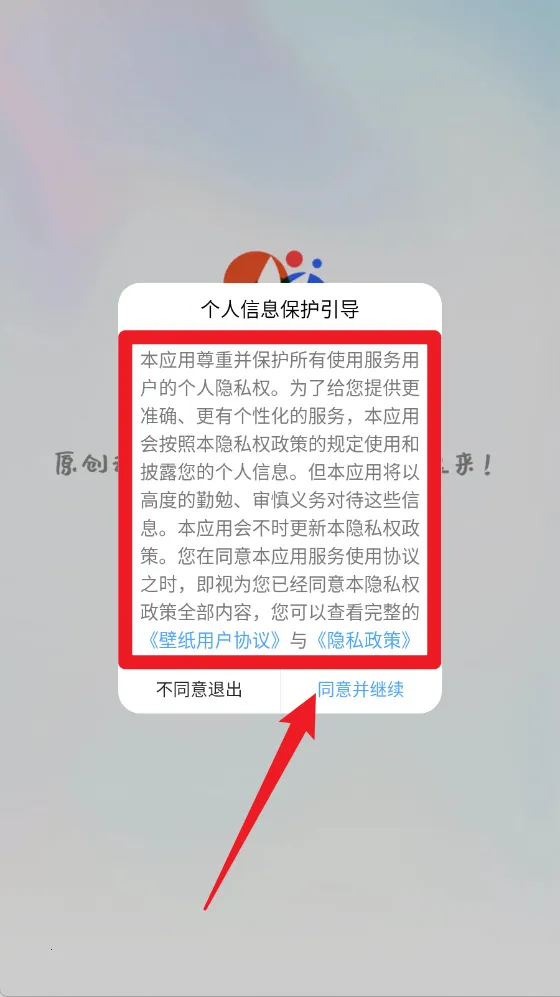 小鸟壁纸 小鸟壁纸