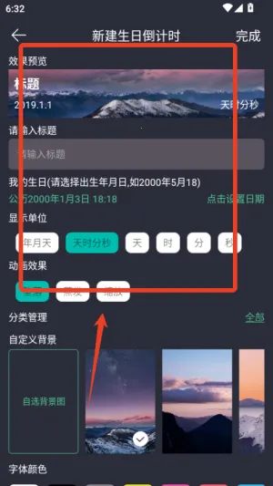 ʱ��滮��