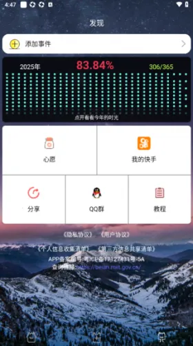 ʱ��滮��