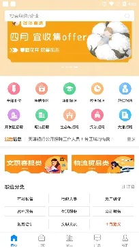 ����ֱƸ2026���ذ�װ