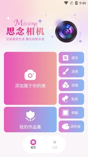 ˼�����2026���°汾