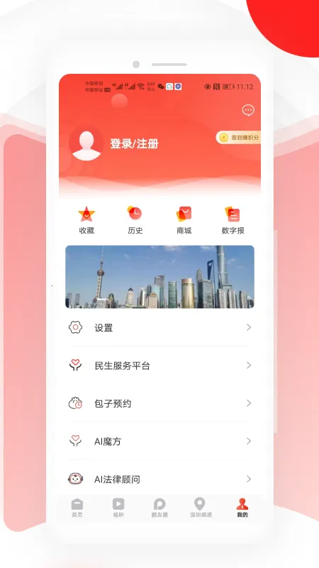 ���ذ�׿���ֻ���