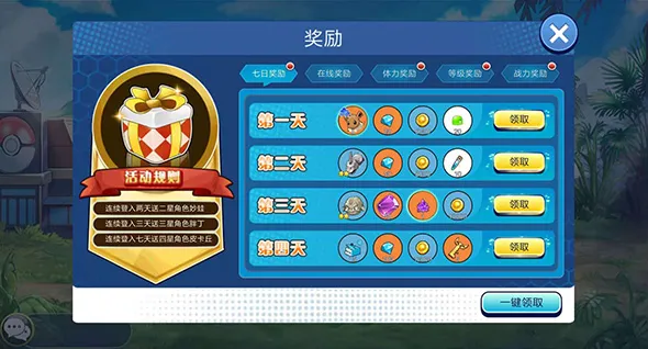 ����С����OL2026���ذ�װ
