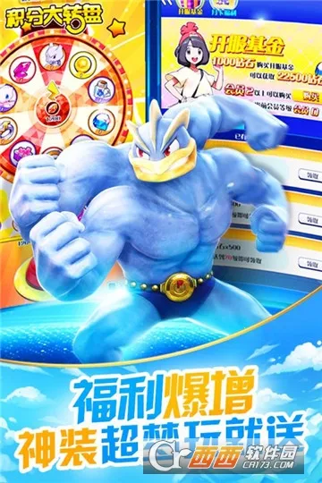 ����С����OL2026���ذ�װ