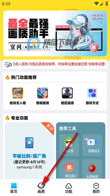 ���ʽ���A2026���°汾