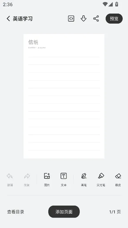 �˽�Ӣ�ﰲ׿���ֻ���