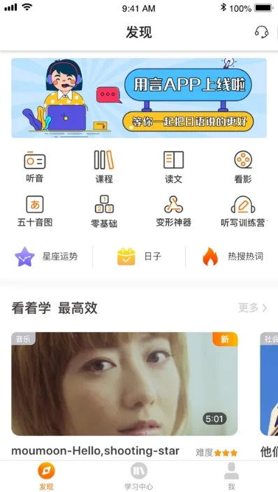 JPTalker��׿���ֻ���