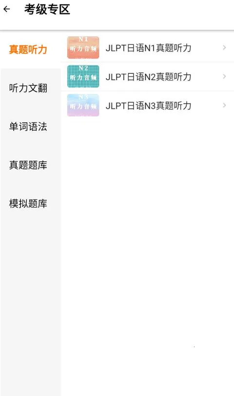 JPTalker��׿���ֻ���