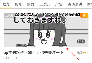 JPTalker��׿���ֻ���