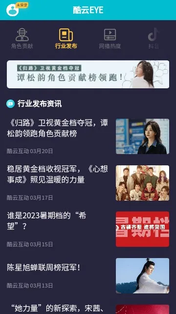 ����eye2026���°汾