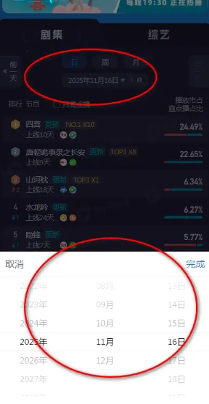 ����eye2026���°汾