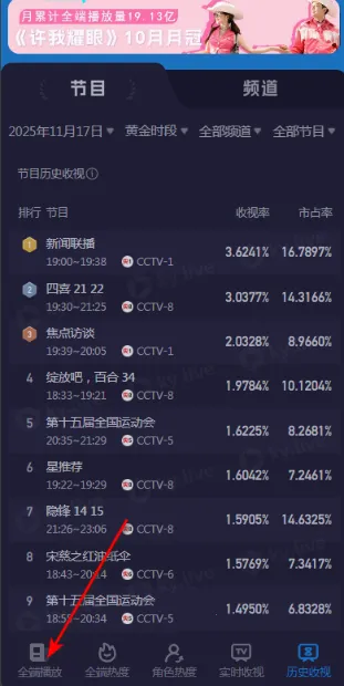 ����eye2026���°汾