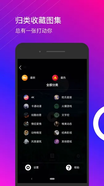星泰动态壁纸 星泰动态壁纸