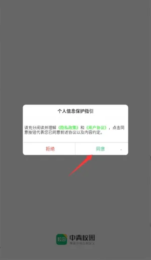 ����У԰