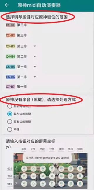 ԭ��midi�Զ�������2026���ذ�װ