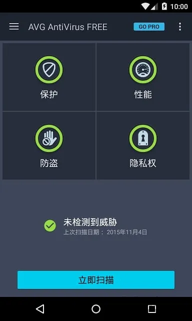antivirus2026���ذ�װ