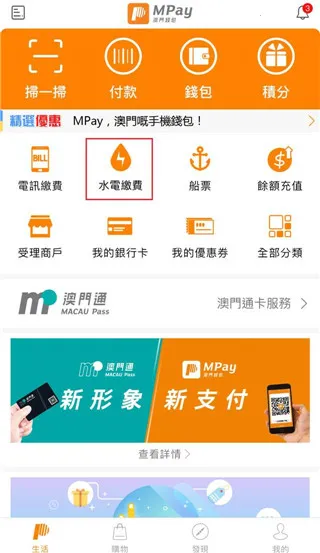 MPay2026���°汾