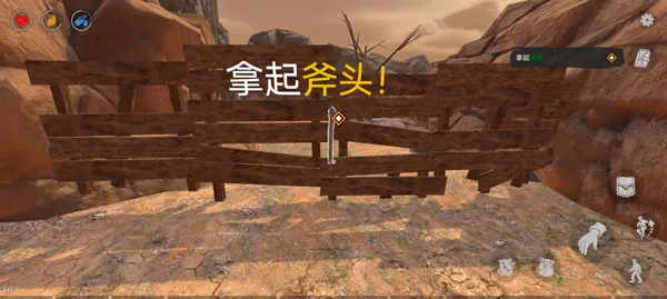 木筏生存沙漠游牧民族安卓版手机版 木筏生存沙漠游牧民族安卓版手机版