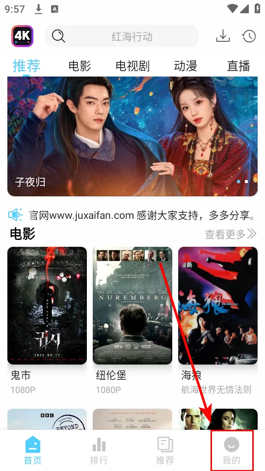 4K���·�2026�ٷ����°汾