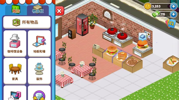 ����԰������ذ�׿���ֻ���