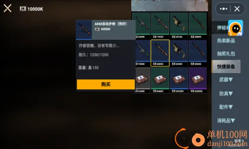 �޹�����ͻΧ2026���°汾