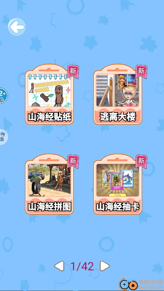 ɽ�����ֹ�DIY