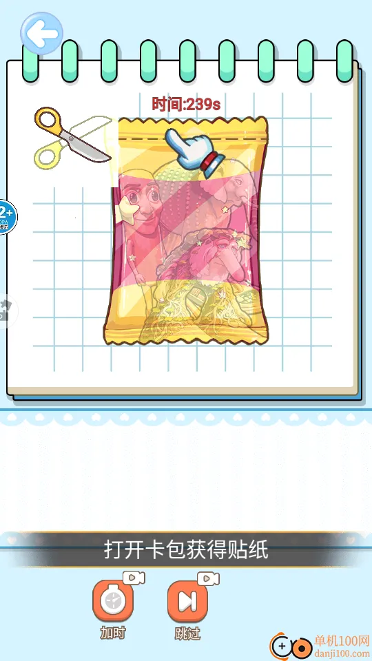 ɽ�����ֹ�DIY