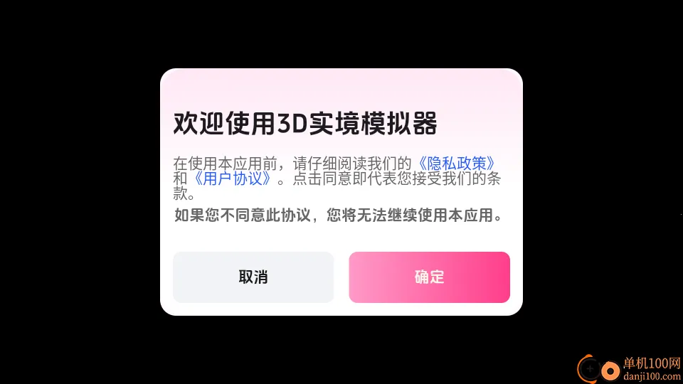 3Dʵ��ģ����2026���ذ�װ